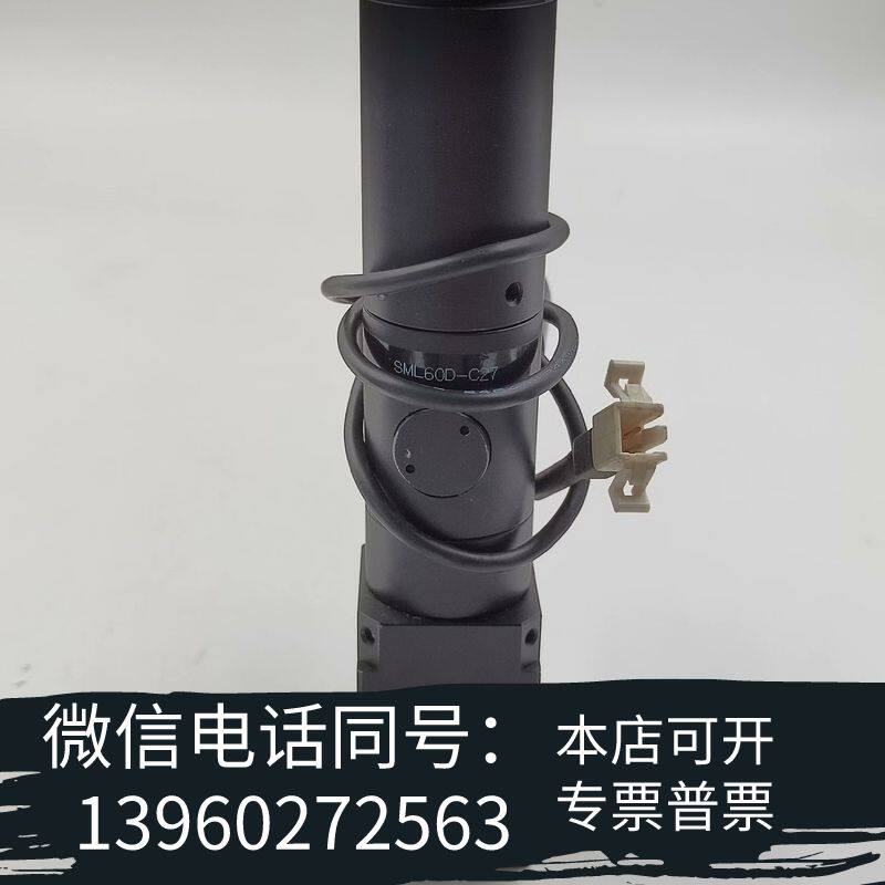 全新设备SML60D-C27 工业同轴光远心镜头 镜片通需询价