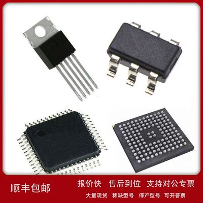 XC6SLX9-2TQG144I 封装TQFP144 嵌入式  芯片IC电子元器件BOM议价