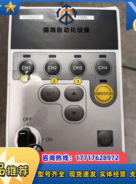 ZUV-C20H固化灯主机控制器，现货，功能正常，议价