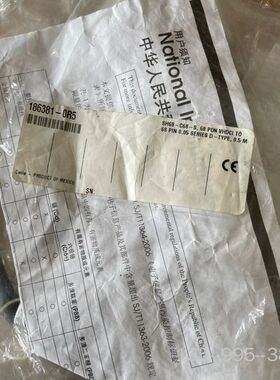 NI SH68-C68-S 0.5米线