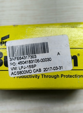 议价LPJ-15SP 熔断器议价