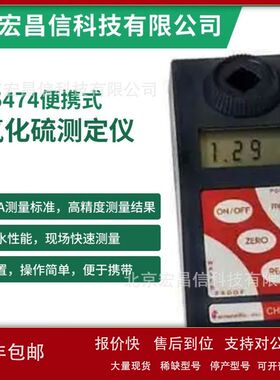 ET95474便携式二氧化硫测定仪(0.00 to 10.0 mg/L ClO2)议价