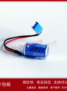 SL-350 ER14250 ER1/2AA 德国阳光Sonnecell锂亚电池Sonnenschein