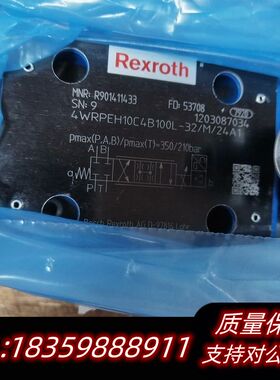 Rexroth力士乐比例阀，型号R901411433详谈