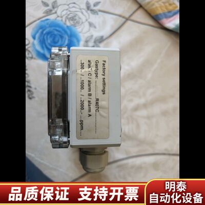 SAMON  气体探测器.   件  GS230-HFC询价