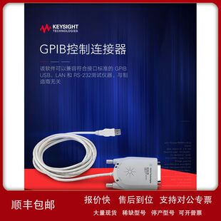 是德科技GPIB USB接口线缆GPIB转USB/GPIB连接线10833B GPIB电缆