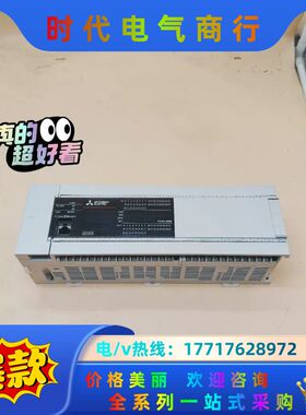 FX5U-80MT/ESPLC顺丰9.5新现货实物一议价