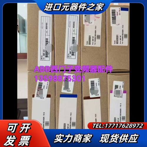 变频器配件IGBT模块 FS450R17KE3/AGD议价