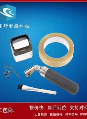 Elcometer 107 十字划割器刀片 T99913700-1刀片 6X1mm议价