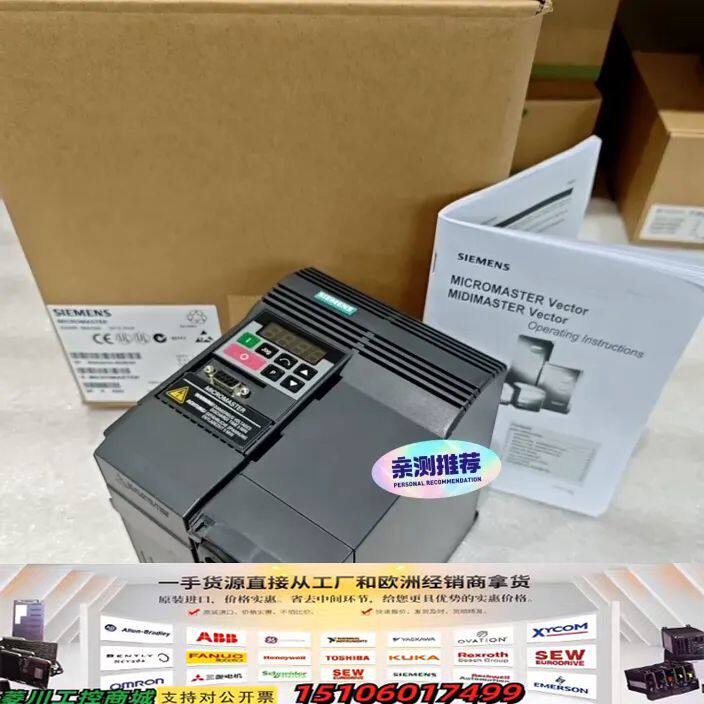 6SE3221-2DC40 西门子变频器 现货一台，低价甩卖议价
