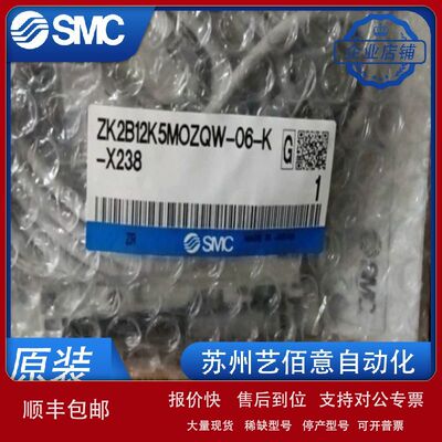 SMC全新原装 ZB0611-K15L-FAMG-C4 ZK2B12K5MOZQW-06-K-X238议价
