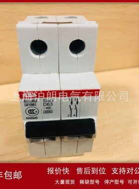 ABB/S252S-D63/S251S-D25/S252S-C40/S251S-C50现货议价