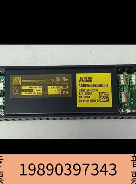 盛世ABB电源  HFBC150- 2BW ，3BHE04468议价
