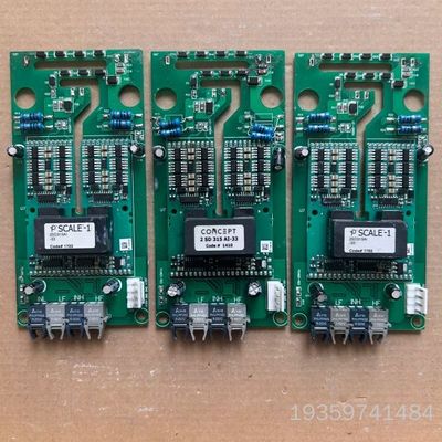CONCEPT 2SD315AI驱动板，SCALE-1型号，议价