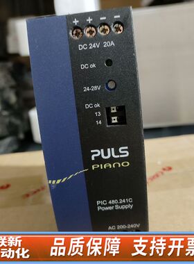 普尔世pic480.241c puls开关电源 pic240