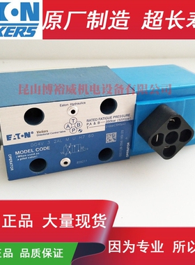 伊顿ETNvickers电磁阀 DG4V-3-2AL-M-U-H7-60 OA/OBL/OB/OC