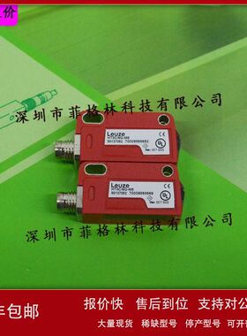 【实物拍照】HT3C/6G-M8 德国劳易测Leuze 光电开关议价