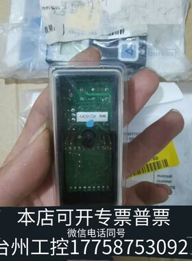 机械Burkert宝德流量变送器8023操作面板，剩议价