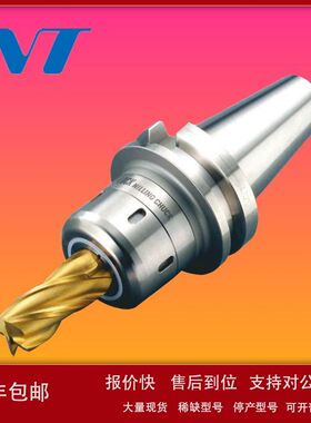 日本NT强力刀柄BT40-CT32AS-90刀柄BT50-CT42SA-105 内田NT刀柄议