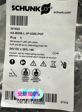 议价SCHUNK301622 KA-BG08-L 3P-可维修