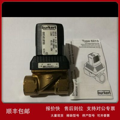 原装正品microsonicCRM+35/DD/TC/E.议价