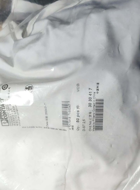 议价端板D-ST 2.5，订货号3030417，议价