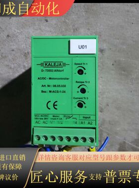 原装kALEJA  D-73553 Alfdorf