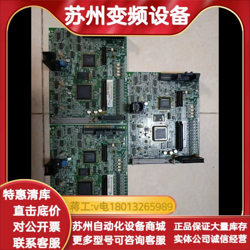 G7变频器 主板/控制板，ETC618046-S3032,3C数码配件,其它配件,淘宝优惠券,粉丝福利购,淘宝优惠卷