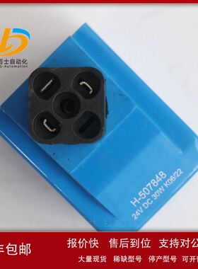 H-507848百士自动化原装VICKERS电磁阀线圈美国议价