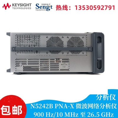 是德科技微波网络分析仪N5245B N5249B N5244B N5247B N5242B议价