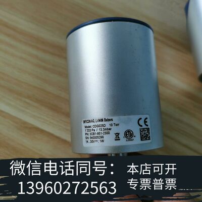 全新英福康CDG025D真空计，型号齐全：1torr、100to需询价