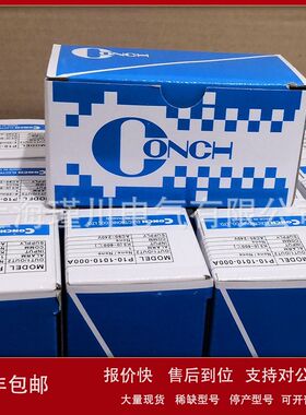 台湾CONCH琦胜计数器CA-61K-N/CD-60K-N/CH-7P/A CU-62K-N计米器