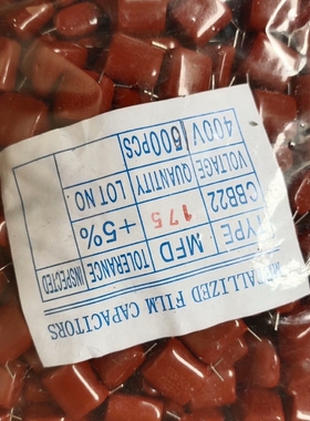 议价CBB 400V175  切脚  有7500个  一起375