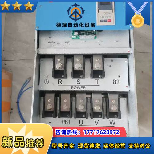 众辰Z2400T-132GY-HD变频器，三相380V，13议价