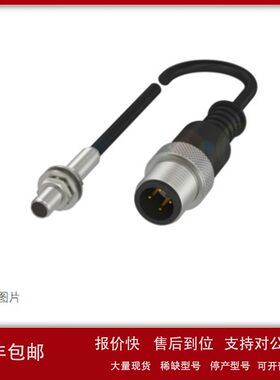 巴鲁夫BES00H7 01AF 01W2 00N5 00P5 014A 0496 021E 0AC BES00P3