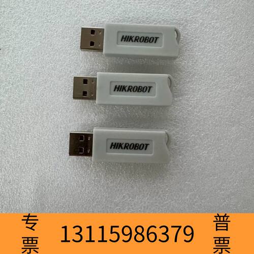 众桦，iMVS-VM-6100片 单个议价