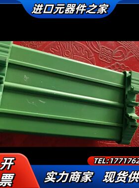 20路SANWO电磁继电器模组PLC输出驱动放大板 TNKP议价