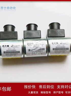 美国威格士VICKERS电磁阀线圈02-123993 S/A ENCAPSULATED COIL议