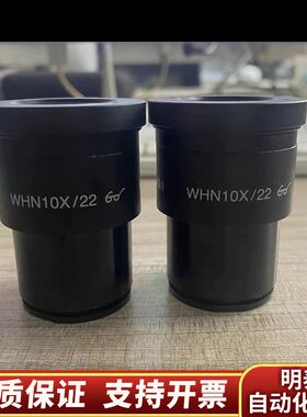 Olympus/奥林巴斯WHN10X/22显微镜10倍目镜询价