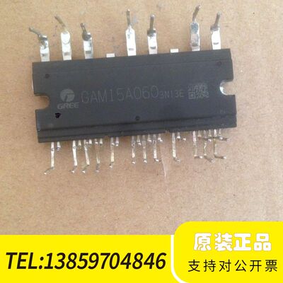 GAM15A060 GAM10A060 议价电源议价