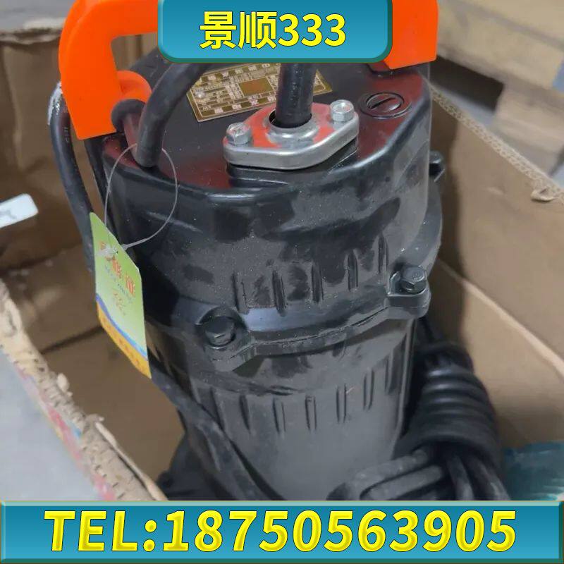 杭州中洲潜水泵QDX3-38-1.1，1.1KW，220V，