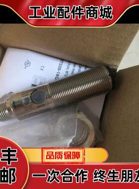 全新正品倍加福 P+F  OBT500-18GM60-E5-V1 现货*议价