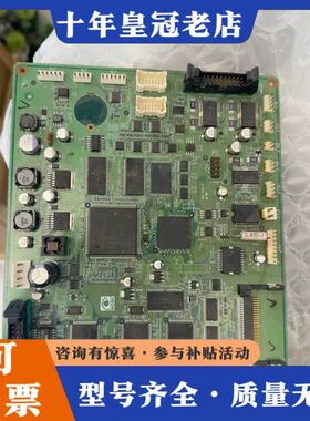 议价尼德克全自动磨边机 NIDEK LEX1000主机主板可维修