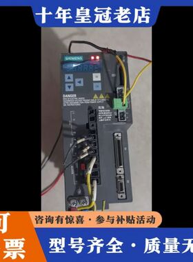 议价V90伺服驱动器6SL3210-5FE11-0UA0可维修