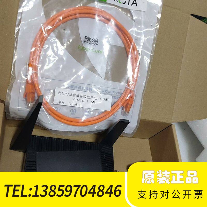 wifi6路由器TP-LINK WMA302移动版WiFi6议价