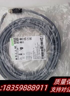MURR7000-13081-3311000穆尔连接器线询价