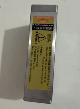 滨松HAMAMATSU除静电器L9873，，功