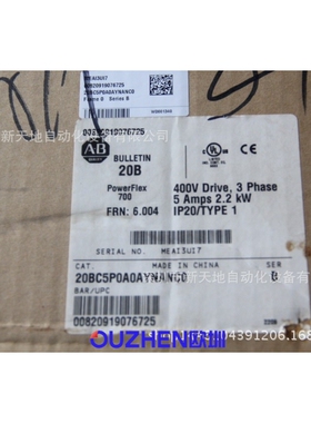 全新原装AB变频器20BC5P0A0AYNANC0现货议价