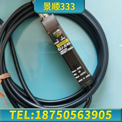 E2J-JC4A和E2J-W10MA日本 正品