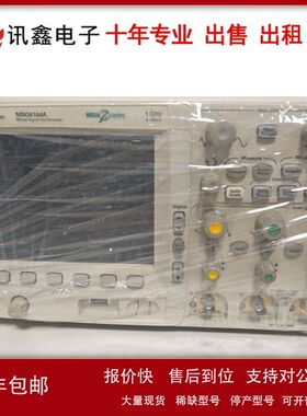 安捷伦 MSO6104A 混合信号示波器 1000-MHz  销售 维修 回收 租赁